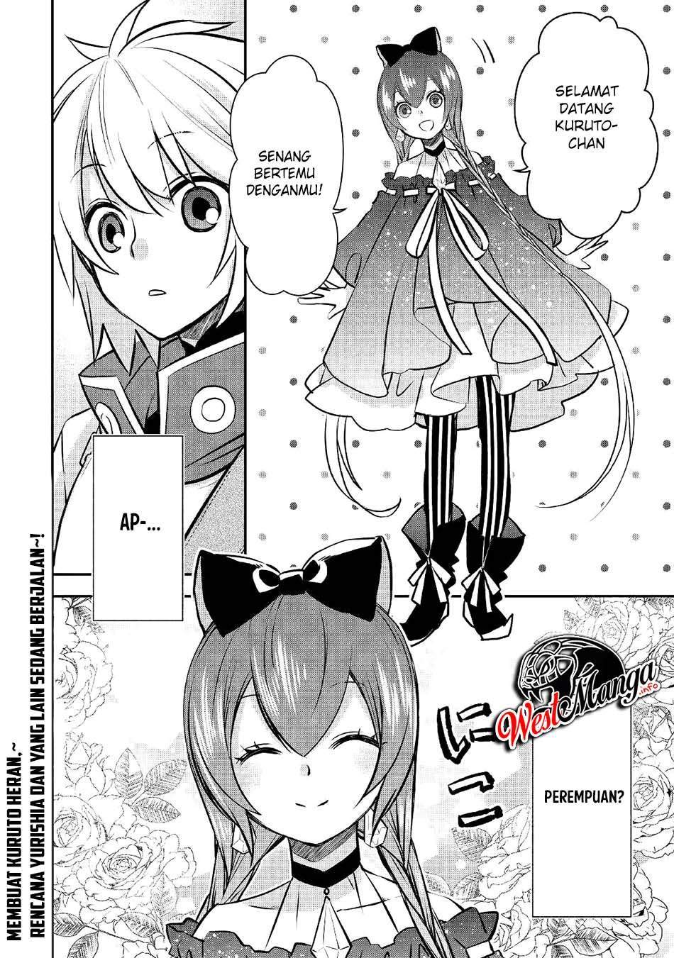 Kanchigai no Atelier Master
